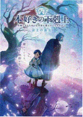 纸灯笼飞行队海报